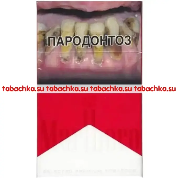 Сигареты Marlboro Red Сигареты Marlboro Red